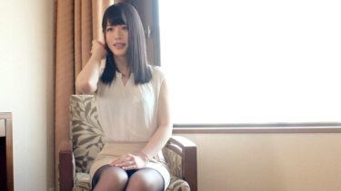 素人×ハメ撮り：志田雪奈　いやらしい淫靡な香りを撒き散らしていながらも自分のイメージを気にするお姉さん！あなたは十分エロい！