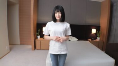 素人×ハメ撮り：中城葵　まだ開通したばかりなウブな２０歳の女子大生お姉さんが大人のセックスに赤面しつつも絶頂が止まらない！！