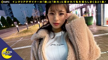 素人×ハメ撮り：橋本ちなつ　メガネのＧ乳お姉さんにエチエチな体操服をちょっくら着せてみましたｗ大きなおっぱいが隠れてません！
