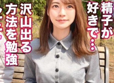 素人×ハメ撮り：＜素人ナンパ＞※ガチで可愛い介護士(21)をパコハメ開始♥アイドル顔負け美少女のエロマンコを中だしピストン責めｗｗｗｗ