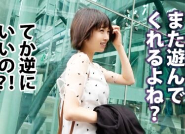 素人×ハメ撮り：＜素人ナンパ＞※ハシゴ酒で神回キターー(ﾟ∀ﾟ)！激カワ美少女を捕獲成功→潮吹きマンコを追撃ピストン責めｗｗｗｗ
