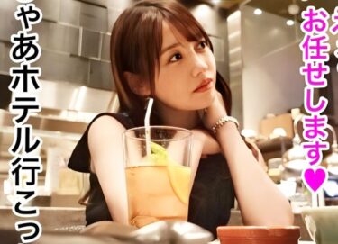 素人×ハメ撮り：＜素人＞※元読者モデルの港区女子をホテルでハメ撮り開始♥鬼イラマで喉奥責め→潮吹きマンコを追撃ピストン責めｗｗｗｗ
