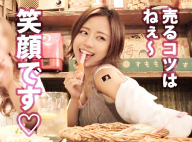 素人×ハメ撮り：＜素人＞※有名ビール売り子をガチナンパ→ハメ撮り開始♥お漏らしマンコを追撃ピストンで連続絶頂イキｗｗｗｗ