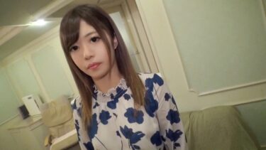 素人×ハメ撮り：つむぎるか　あどけない少女がちょっと背伸びしてるように見えますが、もう２０歳の女子大生お姉さんです！