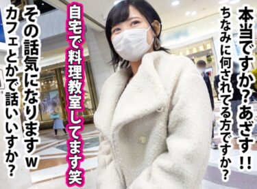 素人×ハメ撮り：＜人妻×中出し＞※経験人数3桁超えのヤリマン妻(26)をガチナンパ♥若妻の爆乳ボディが不倫SEXで中だし絶頂ｗｗｗｗ