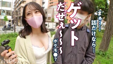 素人×ハメ撮り：かわいいのにスケベは最強すぎる♥️美人お姉さんの攻めがチョー過激