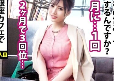素人×ハメ撮り：＜人妻×中出し＞※Hカップの爆乳妻(29)が不倫SEXで爆潮絶頂♥お漏らしマンコを追撃ピストンで種付け完了ｗｗｗｗ