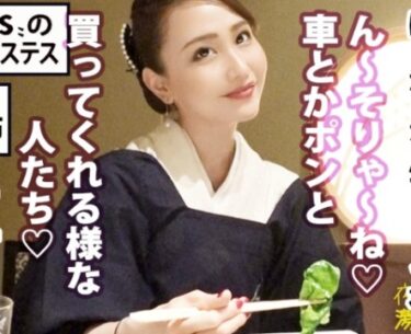 素人×ハメ撮り：＜巨乳ギャル＞※ドS性癖の銀座ホステス(25)がメス堕ち絶頂♥喘ぎ声全開でイキまくる美女を激ピスFUCK！！！