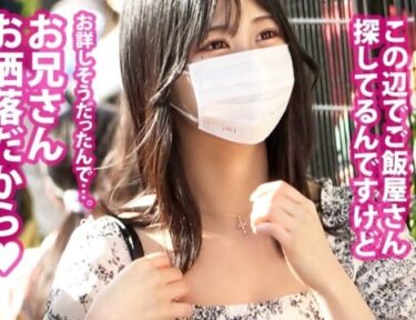 素人×ハメ撮り：＜マルチ商法＞※枕営業で契約を取る巨乳JDを強制ハメ撮りSEX！嫌がる美少女を好き放題ヤリ倒してガクブル絶頂ｗｗｗｗ