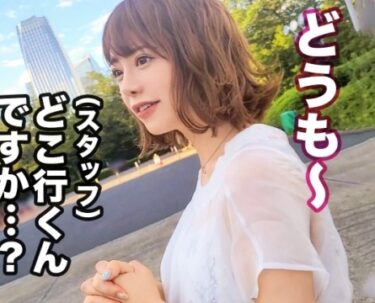 素人×ハメ撮り：＜中出し＞※超ビッチな巨乳ギャルとを生ハメFUCK♥Fカップ美少女のお漏らしマンコを追撃ピストン責めｗｗｗｗ