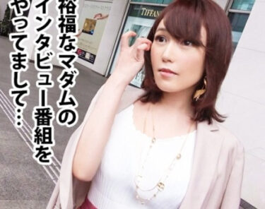 素人×ハメ撮り：＜熟女×中出し＞※四十路前の巨乳妻(35)をガチナンパ♥潮吹きマンコを追撃ピストンで種付け3連発ｗｗｗｗ＜美熟女＞
