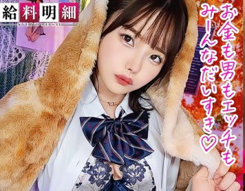 素人×ハメ撮り：＜中出し＞※女子校生リフレで働く合法RR娘をハメ撮り開始♥ミニマム美少女の未熟マンコに大量精子を種付け完了ｗｗｗｗ