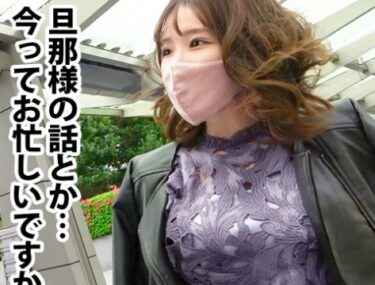 素人×ハメ撮り：＜人妻×中出し＞※Hカップ爆乳妻(26)をガチナンパ♥ドスケベ奥様の生マンコに種付けフィニッシュｗｗｗｗ