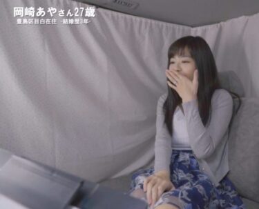 素人×ハメ撮り：青葉優香　一年以上も旦那チ〇ポがお相手してくれないとお淑やかな奥様だって怪しいインタビューで中出しされる！！