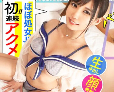 素人×ハメ撮り：＜素人＞※経験1人”準処女”J●のハメ撮り動画♥(ﾟ∀ﾟ)ｷﾀｺﾚ！ハーフ美少女のエロマンコに中だしフィニッシュｗｗｗｗ