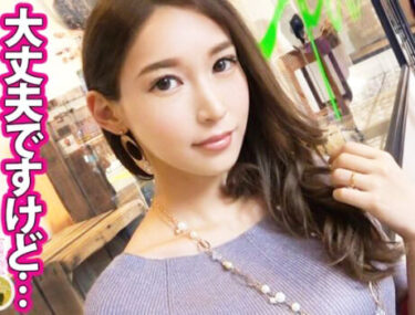 素人×ハメ撮り：＜人妻×中出し＞※色気ムンムン爆乳妻(27)がAV出演♥他人チンポでエビ反り痙攣イキする美女がエロすぎるｗｗｗｗ