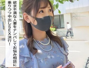 素人×ハメ撮り：＜人妻NTR＞※借金に悩む三十路妻をお金で釣って生ハメ開始！浮気SEXで中だしされる一部始終が胸糞すぎるｗｗｗｗ