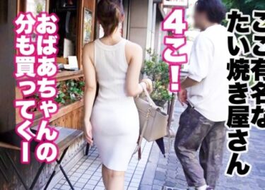 素人×ハメ撮り：＜素人ナンパ＞※デカ尻ボディの激カワ美少女(21)をハメ撮り開始♥お漏らし娘を追撃ピストンでハメ倒すｗｗｗｗ