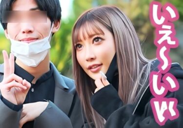 素人×ハメ撮り：＜痴女ギャル×童貞＞※SSS級ギャルが未経験チンポを筆おろしSEX♥潮吹きマンコを素人チンポで追撃ピストンｗｗｗｗ