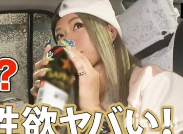 素人×ハメ撮り：＜黒ギャル＞※ヤリマンGALを自宅に送ってハメ撮り開始♥性欲モンスターのドスケベ美女に金玉スッカラカンｗｗｗｗ