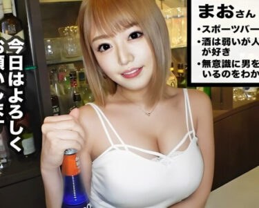 素人×ハメ撮り：＜★★×キメセク＞※超絶ビッチな爆乳ギャルがガンギマリ絶頂♥爆潮マンコを追撃ピストンでアヘ顔昇天ｗｗｗｗ