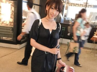 素人×ハメ撮り：＜素人ナンパ＞※ボーイッシュな激カワ美女をホテルで即ハメ♥可愛い声で喘ぎまくるお姉さんがエロすぎるｗｗｗｗ