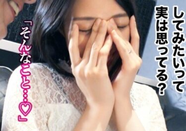 素人×ハメ撮り：＜人妻＞※夫以外SEX経験無しのほぼ処女妻(27)がハメ撮り出演♥浮気SEX初体験でイキまくる若妻がエロすぎるｗｗｗｗ