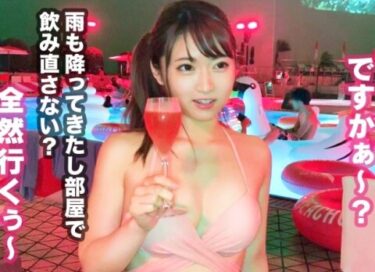 素人×ハメ撮り：＜素人＞※現役JDの水着ギャルをガチナンパ→即パコハメ♥ビキニ美少女の無毛マンコを好き放題ハメまくりｗｗｗｗ