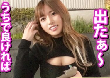 素人×ハメ撮り：＜素人＞※爆乳ギャルYouTuberを家に送ってハメ撮り開始♥超絶ビッチなユーチューバーを好き放題ハメまくりｗｗｗｗ