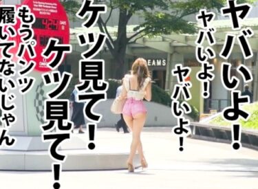 素人×ハメ撮り：＜ギャル×中出し＞※超絶ビッチなハミ尻GALが爆潮絶頂♥首絞めスパンキングでお漏らしマンコを追撃ピストン責めｗｗｗｗ