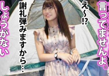 素人×ハメ撮り：＜素人＞※現役JD(20)のハメ撮り動画キターー(ﾟ∀ﾟ)！ナースを目指す看護学生を車上テントでパコハメ開始ｗｗｗｗ