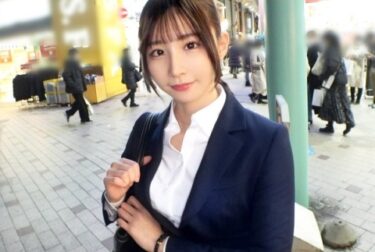 素人×ハメ撮り：＜OL×ナンパ＞※新入社員の激カワ美少女(22)をハメ撮り開始♥黒パンスト着衣でハメられる美尻女子がマジイキ連発ｗｗｗｗ