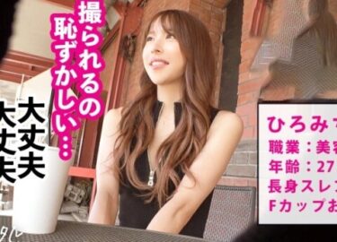 素人×ハメ撮り：＜中出し＞※レンタル彼女のスレンダー美女をハメ撮り開始♥超絶ビッチな淫乱お姉さんが種付け懇願ｗｗｗｗ＜中だし＞
