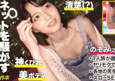 素人×ハメ撮り：＜素人＞※現役JDがハメ撮り出演で爆潮スプラッシュ♥(ﾟ∀ﾟ)ｷﾀｺﾚ！RRマンコを追撃ピストン→中だし完了ｗｗｗ