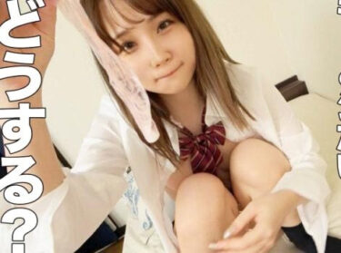 素人×ハメ撮り：＜女子校生×種付け＞※18歳の制服娘を生ハメSEX2回戦♥10代ビッチ美少女の未熟マンコをガン突きピストンｗｗ＜童顔/着衣＞