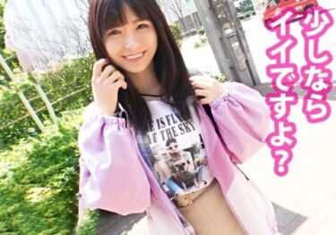 素人×ハメ撮り：＜18歳＞※現役RRJDのハメ撮り動画キターー(ﾟ∀ﾟ)！激カワ美少女のRRマンコを好き放題ハメ倒すｗ＜大学生/10代＞