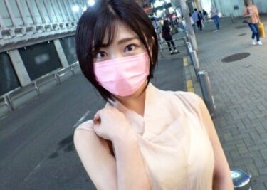 素人×ハメ撮り：＜素人ナンパ＞※ボーイッシュな清楚系美女をハメ撮り開始♥潮吹きお姉さんのエロマンコを追撃ピストン責めｗｗｗｗ