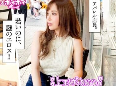 素人×ハメ撮り：＜素人＞※モデル系ギャル(23)のハメ撮り動画キターー(ﾟ∀ﾟ)！激カワ美少女の潮吹きマンコを追撃ピストン責めｗｗｗｗ
