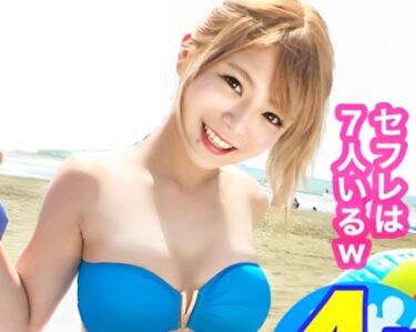 素人×ハメ撮り：＜ギャル×中出し＞※水着美少女をガチナンパ→生ハメ開始♥超絶ビッチな激カワ美少女に種付けフィニッシュｗｗｗｗ