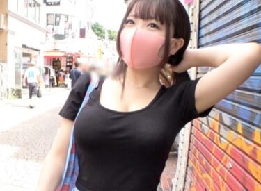 素人×ハメ撮り：＜素人ナンパ＞※爆乳JDのハメ撮り動画ｷﾀ━(ﾟ∀ﾟ)━！Hカップ美少女のエロマンコをガン突きピストン責めｗｗｗ