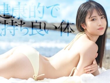 素人×ハメ撮り：＜デビュー作品＞※現役JD(21)がAV堕ちｷﾀ━(ﾟ∀ﾟ)━♥激泡美少女が可愛い声で喘ぎまくるお宝映像ｗｗｗｗ
