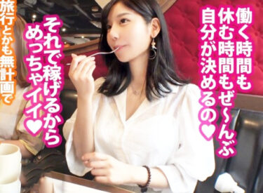 素人×ハメ撮り：＜素人盗ｻﾂ＞※マルチ商法勧誘のビッチ美女が枕営業！嫌がるお姉さんを無理やりハメ倒すヤバいやつ…！＜爆乳/スレンダー＞