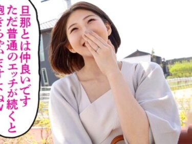 素人×ハメ撮り：＜人妻＞※清楚系の美魔女妻(33)が不倫SEXで完堕ち♥他人チンポでイキ乱れる美熟女奥さんがめちゃシコすぎるｗｗｗ