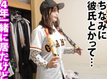 素人×ハメ撮り：＜素人ナンパ＞※港区女子(21)を家に送ってハメ撮り開始♥ビッチ娘が追撃ピストン責めでガンギマリ絶頂ｗｗｗｗ